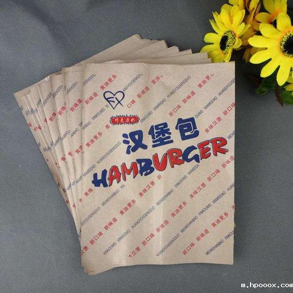汉堡纸袋厂家