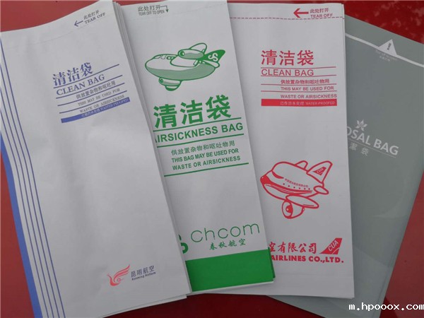 航空高铁清洁袋价格