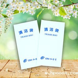 航空高铁清洁袋批发